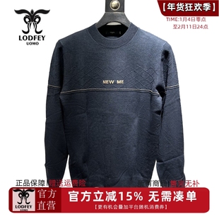 龙达飞官方正品断码特价青年男士圆领纯色提花套头羊毛衫M26701Q2