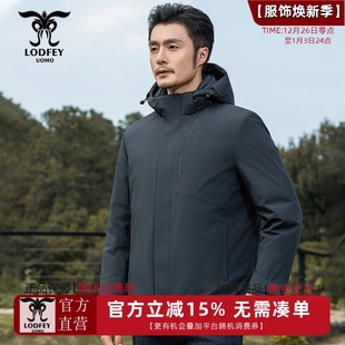 龙达飞新品【专柜同款】男士90鹅绒【可脱卸内胆/帽】羽绒服16656