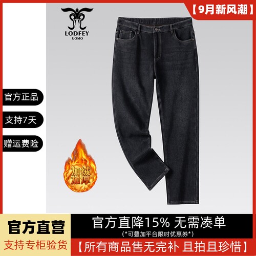 龙达飞新品【专柜同款】青年男士加绒休闲百搭牛仔裤ET29813LD1