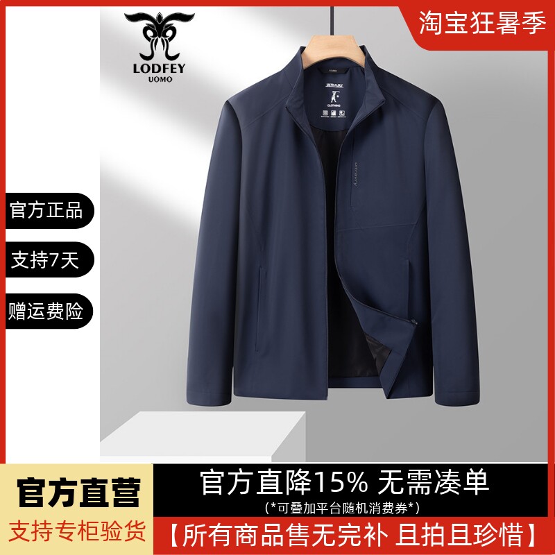 龙达飞新品【专柜同款】青年男士休闲纯色立领夹克外套ET11913A1