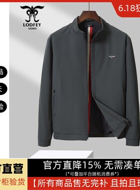龙达飞断码特价男士休闲百搭立领夹棉棉衣外套【棉夹克】S11208Q3