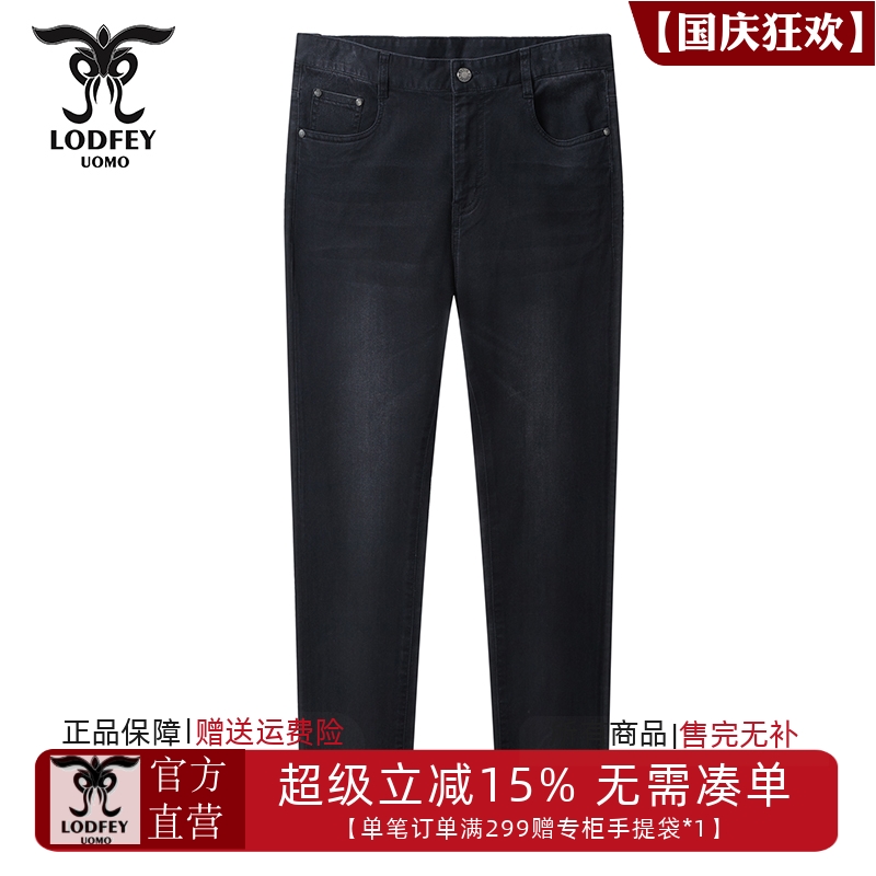 龙达飞新品断码清仓薄款修身直筒时尚百搭精梳棉牛仔裤S29909A1