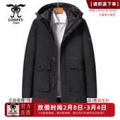 龙达飞断码 连帽羽绒服外套F16257D1 商务休闲中长款 特价 青年男士