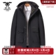 龙达飞断码 连帽羽绒服外套F16257D1 商务休闲中长款 特价 青年男士