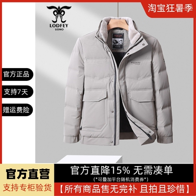 龙达官方正品断码特价青年男士脱卸绵羊毛领时尚羽绒服S16513D1