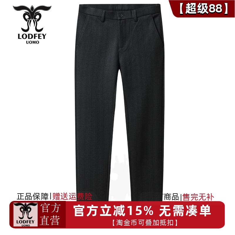 龙达飞【专柜同款】青年男士秋季厚款商务暗纹直筒休闲裤S28110Q1
