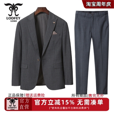 龙达飞【专柜同款】青年男士商务结婚正装羊毛西服套装S22803Q1