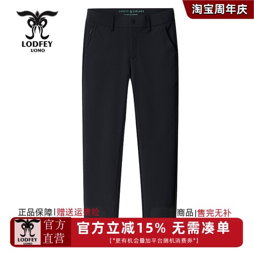 龙达飞新品【专柜同款】青年男经典百搭直筒锦氨弹力休闲裤28529