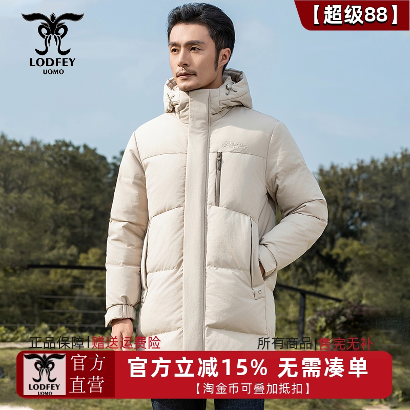 龙达飞新品【专柜同款】青年男中长款加厚保暖连帽羽绒服DT16678