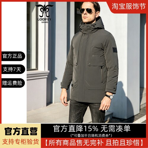 龙达飞冬季新款连帽保暖羽绒服