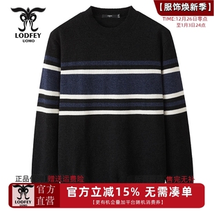 特价 休闲百搭毛衣羊毛衫 链接F26305Q2 清仓青年男士 龙达飞断码