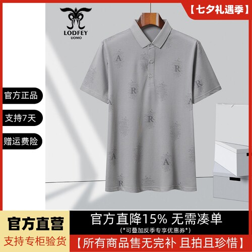龙达飞夏季断码特价男士时尚休闲百搭印花短袖T恤polo衫S19682B1