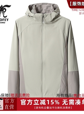 龙达飞【专柜同款】青年男可脱卸帽时尚休闲户外功能夹克DT11660