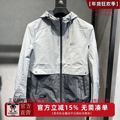 龙达飞2024新品青年男士简约休闲拼色薄款连帽夹克外套M11516A1