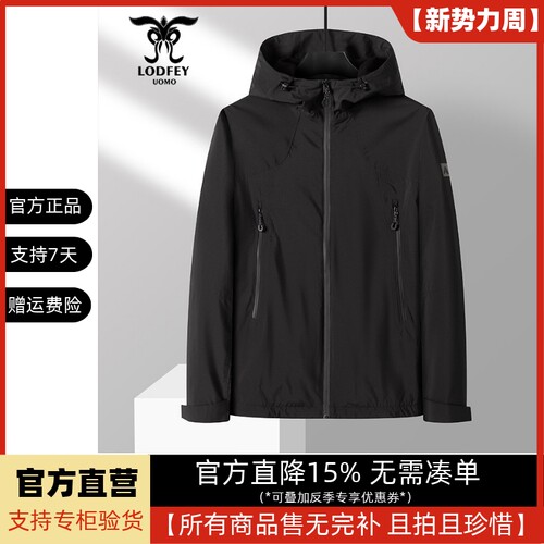 龙达飞新品【专柜同款】男士休闲连帽户外冲锋夹克外套ET11210FQ1