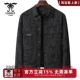 时尚 青年男士 翻领印花夹克外套男S11209Q3 专柜同款 龙达飞新品