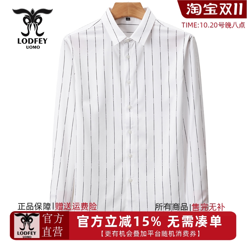 龙达飞春季新款条纹衬衫