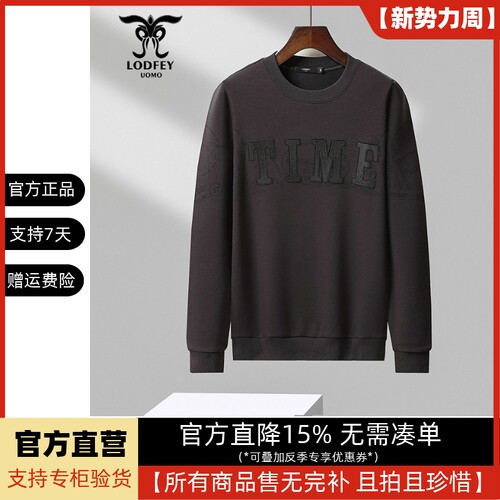 龙达飞官方正品断码特价青年男士休闲时尚圆领套头卫衣潮S20207Q3