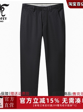 龙达飞【专柜同款】青年男士秋季厚款百搭直筒纯色休闲裤M28350Q1