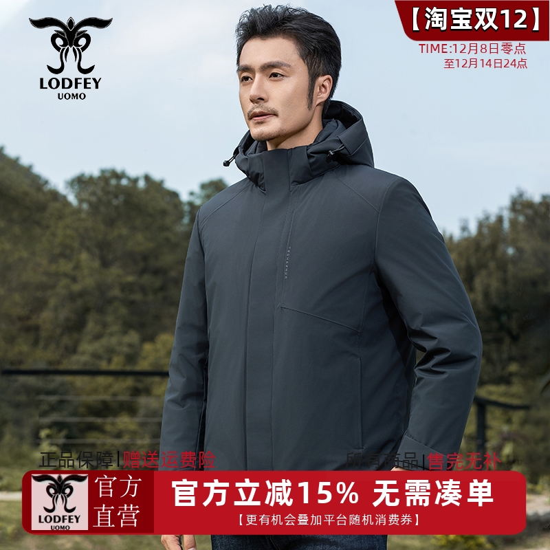 龙达飞新品【专柜同款】男士90鹅绒【可脱卸内胆/帽】羽绒服16656
