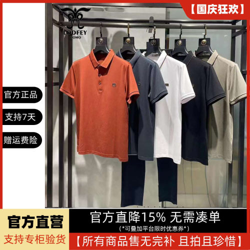 龙达飞断码特价男士夏季抗菌凉感桑蚕丝混纺短袖T恤polo衫DT19807