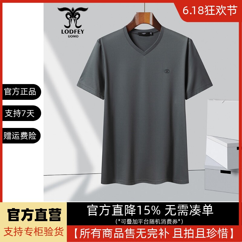 龙达飞断码特价青年男士时尚休闲V领纯色简约短袖t恤潮S19620B1