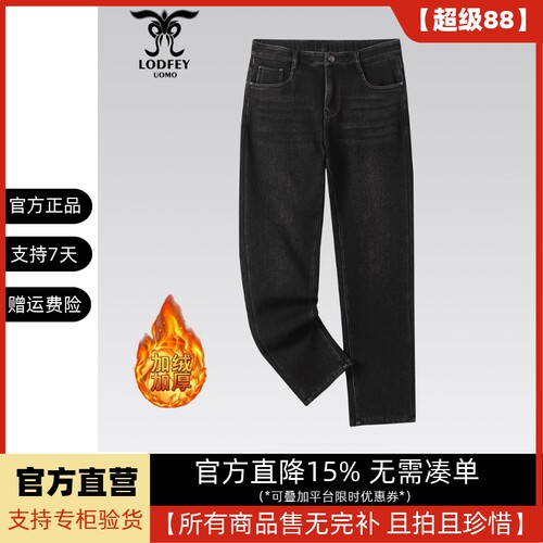 龙达飞新品【专柜同款】青年男士加绒休闲百搭牛仔裤ET29831LD1