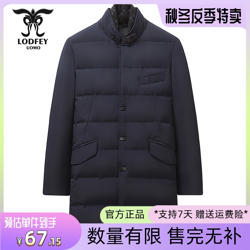 时尚时尚保暖围巾领中长款羽绒服