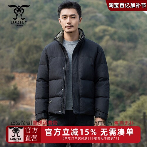 龙达飞新品【专柜同款】青年男士冬季简约厚款立领羽绒服DT16618 - 封面