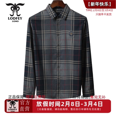 龙达飞新品【专柜同款】青年男士时尚百搭格纹长袖衬衫M17211Q1
