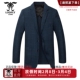 龙达飞官方正品 商务休闲毛呢西服外套F11302Q1 青年男士 断码 特价