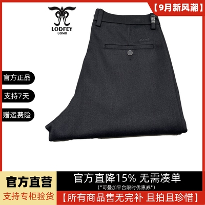 龙达飞新品【专柜同款】男士秋季百搭暗纹直筒休闲裤SDT28108A1