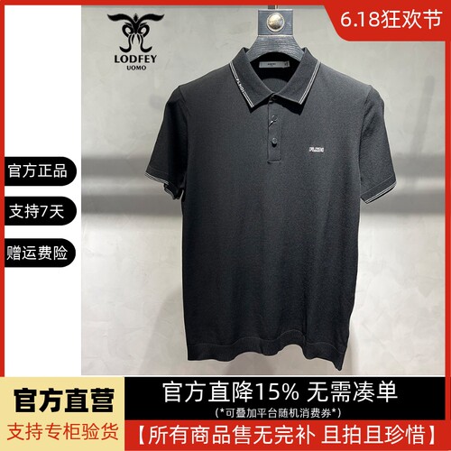 龙达飞断码特价青年男士时尚 伊力特针织短袖T恤polo衫DT19863B1