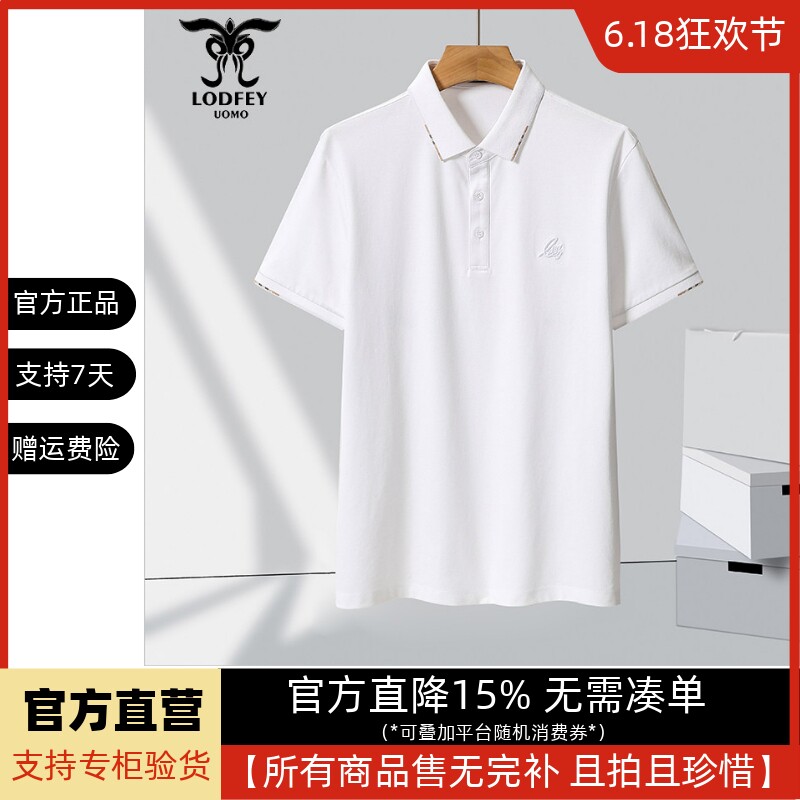 龙达飞断码特价太空科技石墨烯面料男士短袖t恤polo衫潮S19638B1