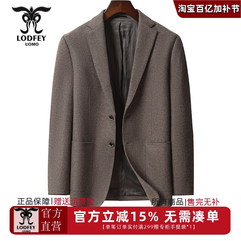 龙达飞新品【专柜同款】青年男士纯色商务休闲羊毛西服外套M21218