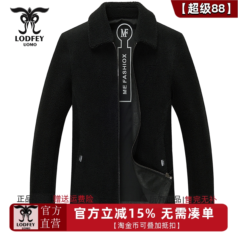 龙达飞专柜同款翻领棉夹克