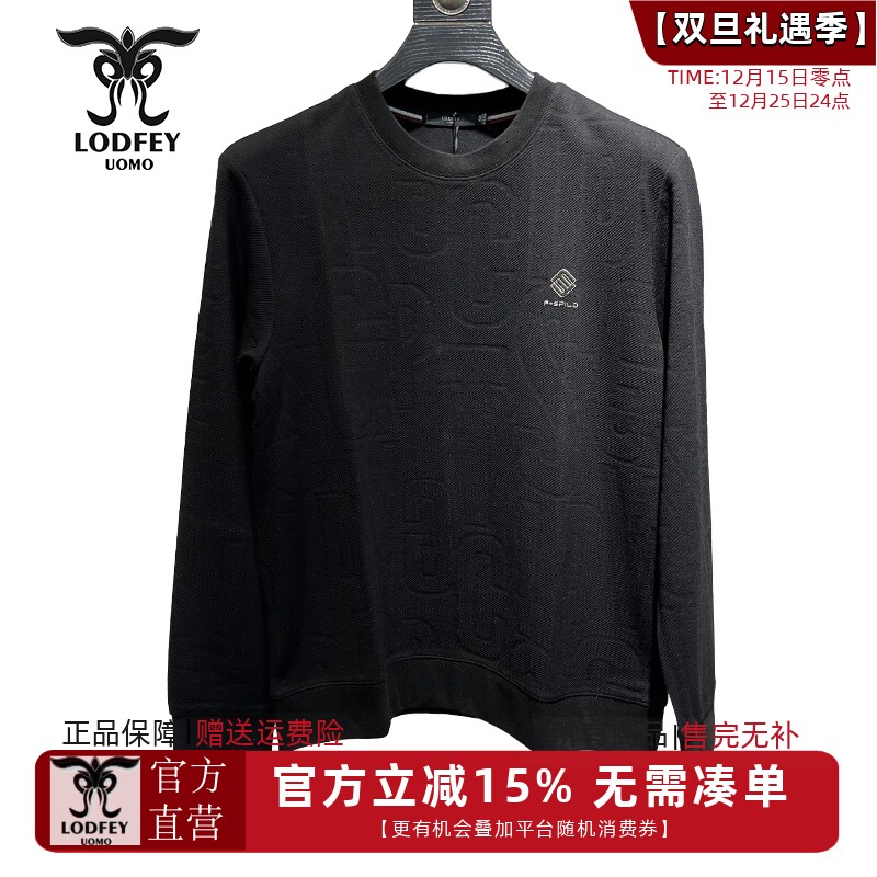 龙达飞新品【专柜同款】青年男士时尚圆领套头卫衣潮DT20808Q1