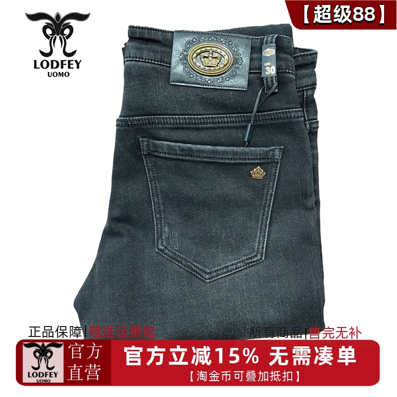龙达飞新品【断码特价】青年男士加绒加厚休闲百搭牛仔裤M29607Q1