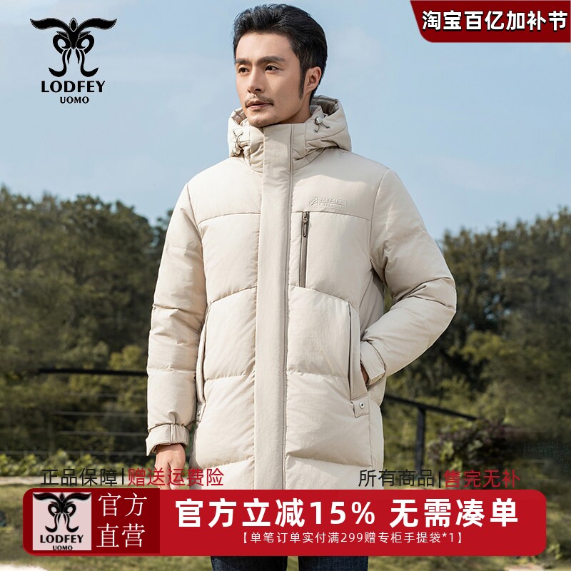 龙达飞新品【专柜同款】青年男中长款加厚保暖连帽羽绒服DT16678