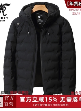 龙达飞新品【专柜同款】青年男士时尚轻便百搭连帽羽绒服DT16689