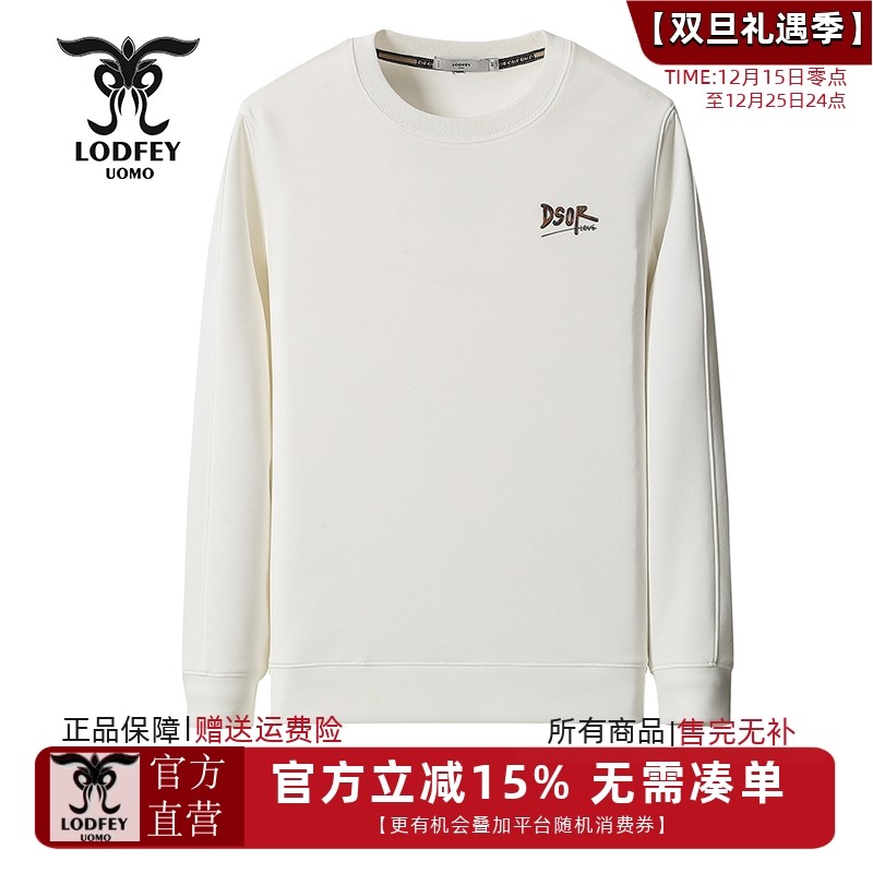 龙达飞新品【专柜同款】青年男休闲时尚圆领纯色百搭卫衣DT20603