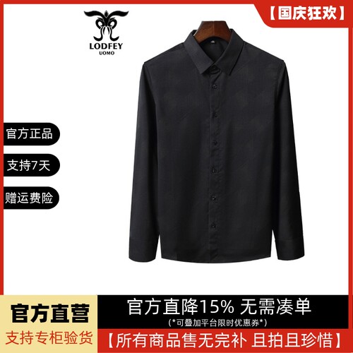 龙达飞新品【专柜同款】青年男士时尚渐变格纹长袖衬衫S17832Q1