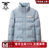 时尚 小青年男士 百搭高g重立领羽绒服SDS16001 专柜同款 龙达飞