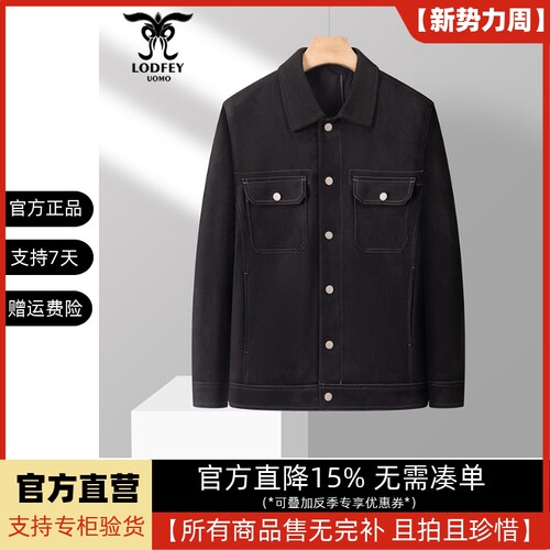 龙达飞【专柜同款】青年男士时尚翻领防麂皮春秋夹克外套F11301Q1