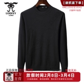 专柜同款 青年男士 时尚 龙达飞新品 百搭圆领毛衣针织衫 S26103Q1