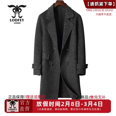 龙达飞【专柜同款】青年男士长款羊毛【双面呢】大衣外套M12623Q1