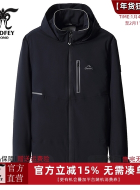 龙达飞新品【专柜同款】青年男士连帽款休闲户外功能夹克DT11663
