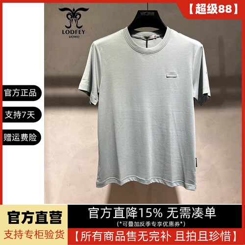 龙达飞新品【专柜同款】青年男时尚棉混纺圆领短袖t恤潮ET19982B1