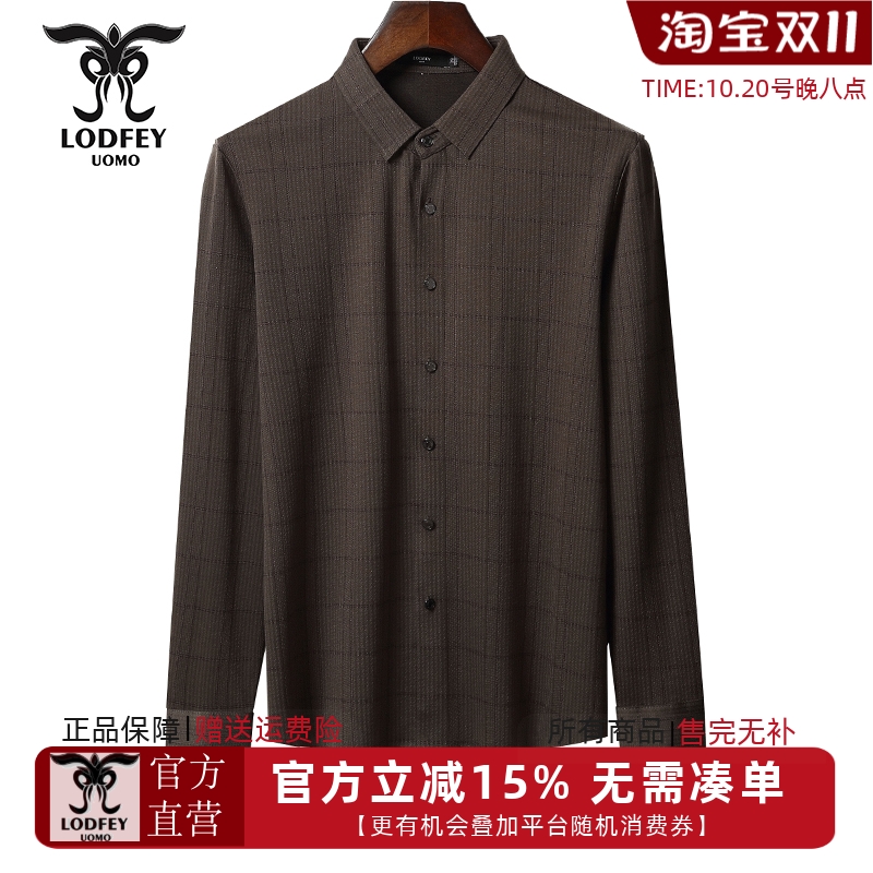 龙达飞新品【专柜同款】青年男士厚款羊绒格纹长袖衬衫S17820Q1