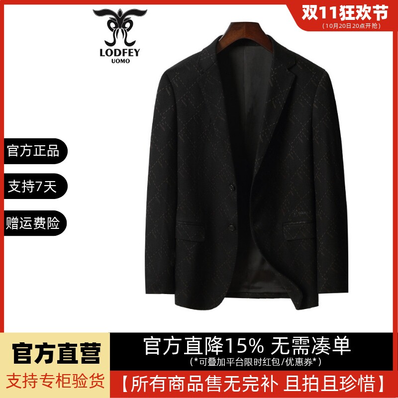 龙达飞官方正品断码特价青年男士商务休闲暗纹羊毛西服外套S21818